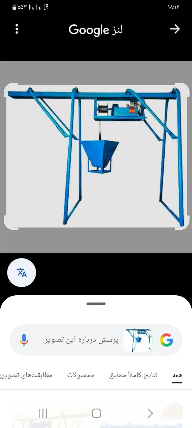 بالابر  تکفاز فروشی|مصالح و تجهیزات ساختمان|داراب, |دیوار