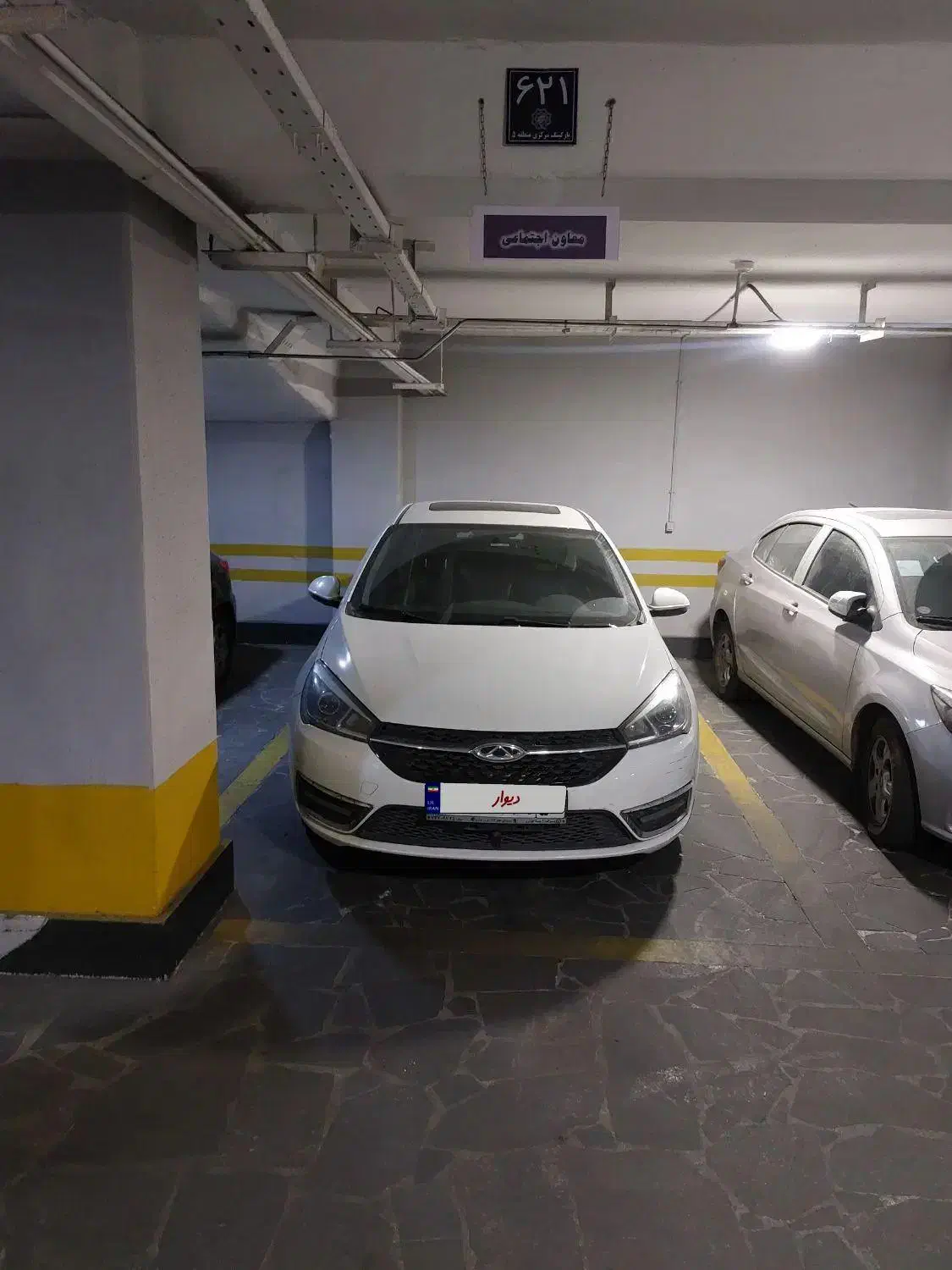 آریزو ۵ مدل ۹۷|خودرو سواری و وانت|تهران, مهران|دیوار