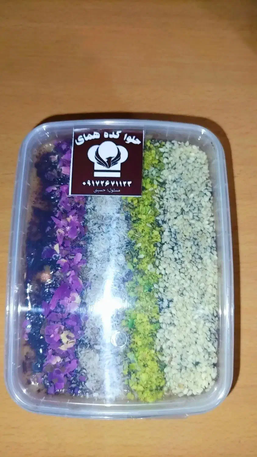 حلوا کده همای|خدمات پذیرایی، مراسم|شیراز, لب آب|دیوار