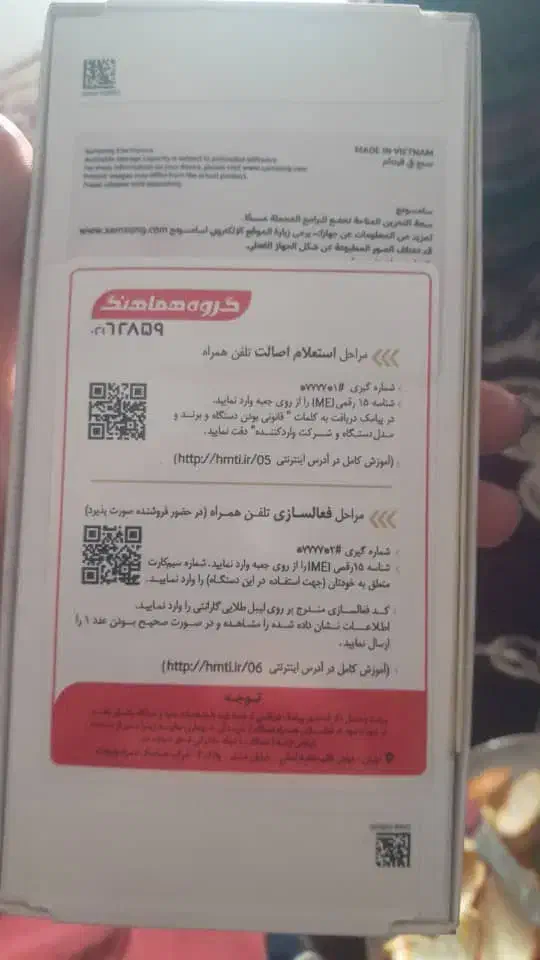 گوشی A17|موبایل|شیراز, سهل‌آباد|دیوار