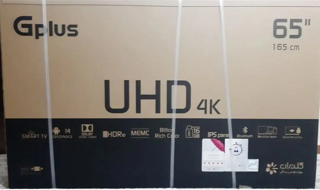 تلویزیون ۶۵ اینج جی پلاس UHD4k، آکبند، سریNZ|تلویزیون و پروژکتور|تهران, شارق|دیوار