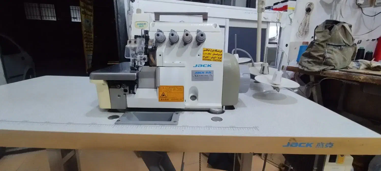 چرخ زیگزال 5نخ جک|چرخ خیاطی و ریسندگی|گالیکش, |دیوار