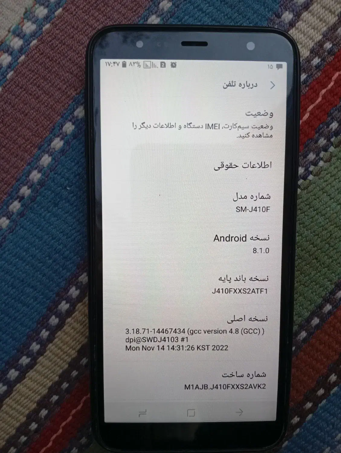 گوشی موبایل|موبایل|اردبیل, |دیوار