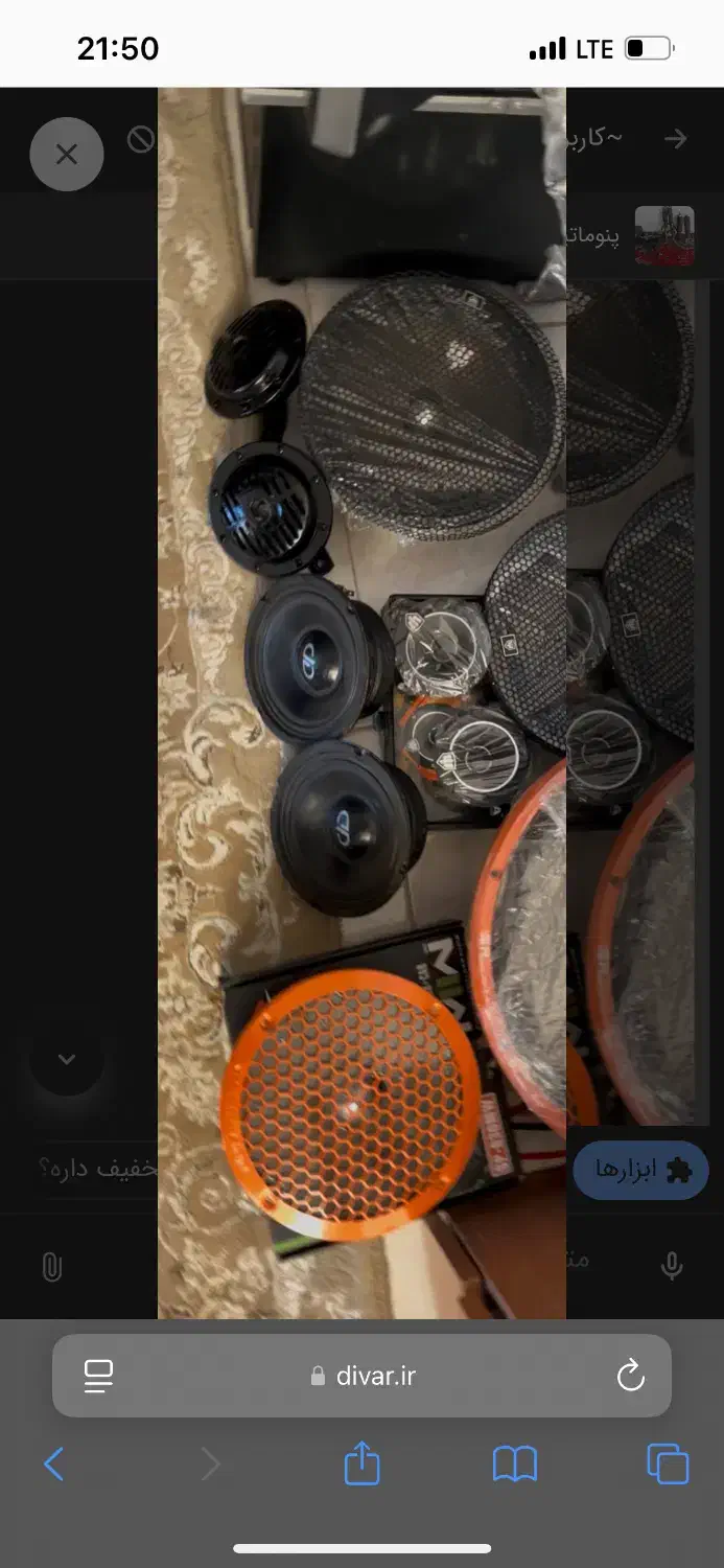 سیستم|قطعات یدکی و لوازم جانبی|رشت, حمیدیان|دیوار