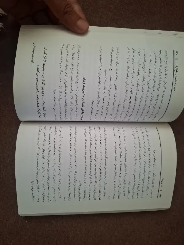 کتاب نو قدرت زمان اثر برایان تریسی|کتاب و مجله ادبی|تهران, خانی آباد نو شمالی|دیوار