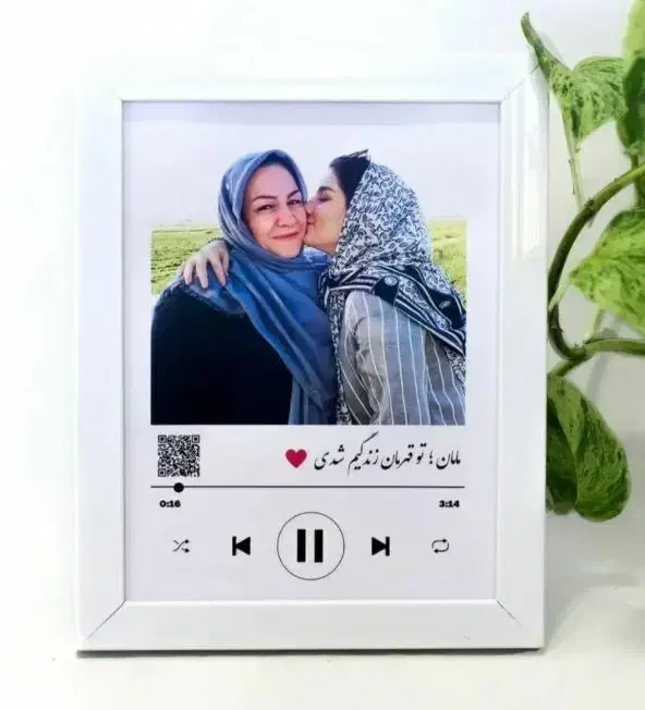 تابلوموزیکال روز مادر|تابلو، نقاشی، عکس|زرند, |دیوار