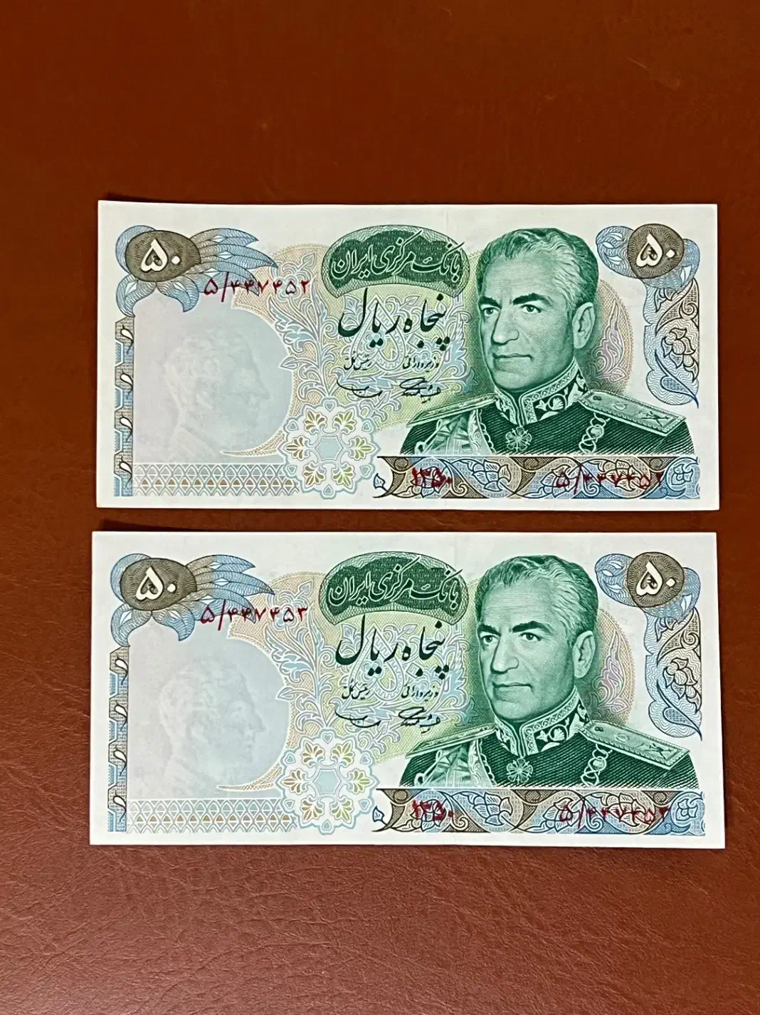 یک جفت ۵۰ ریال یادبودی ۱۳۵۰ پرفیکس ۵|کلکسیون سکه، تمبر، اسکناس|کرمانشاه, |دیوار