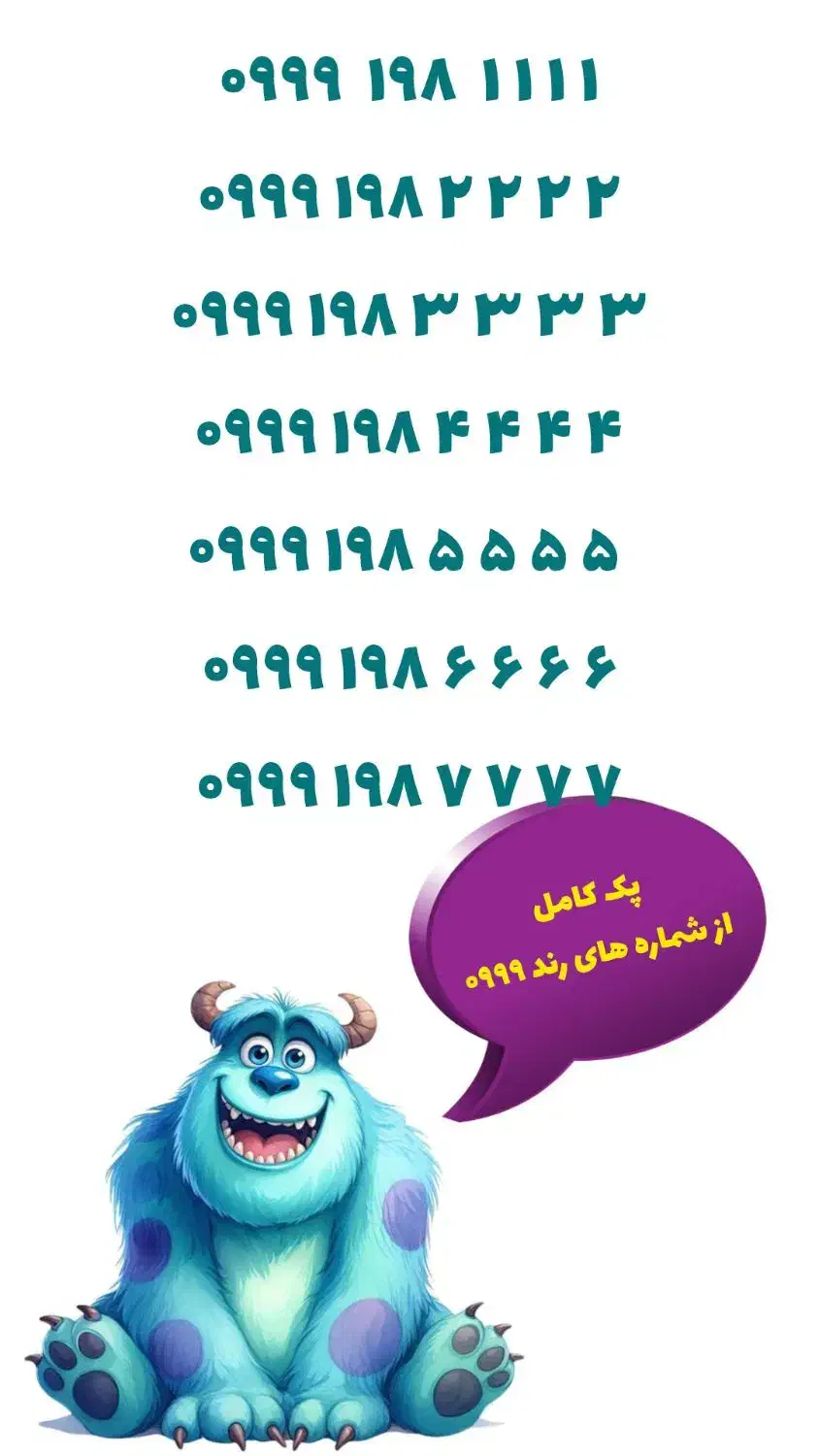 0999-124-8000|سیم‌کارت|تهران, جردن|دیوار