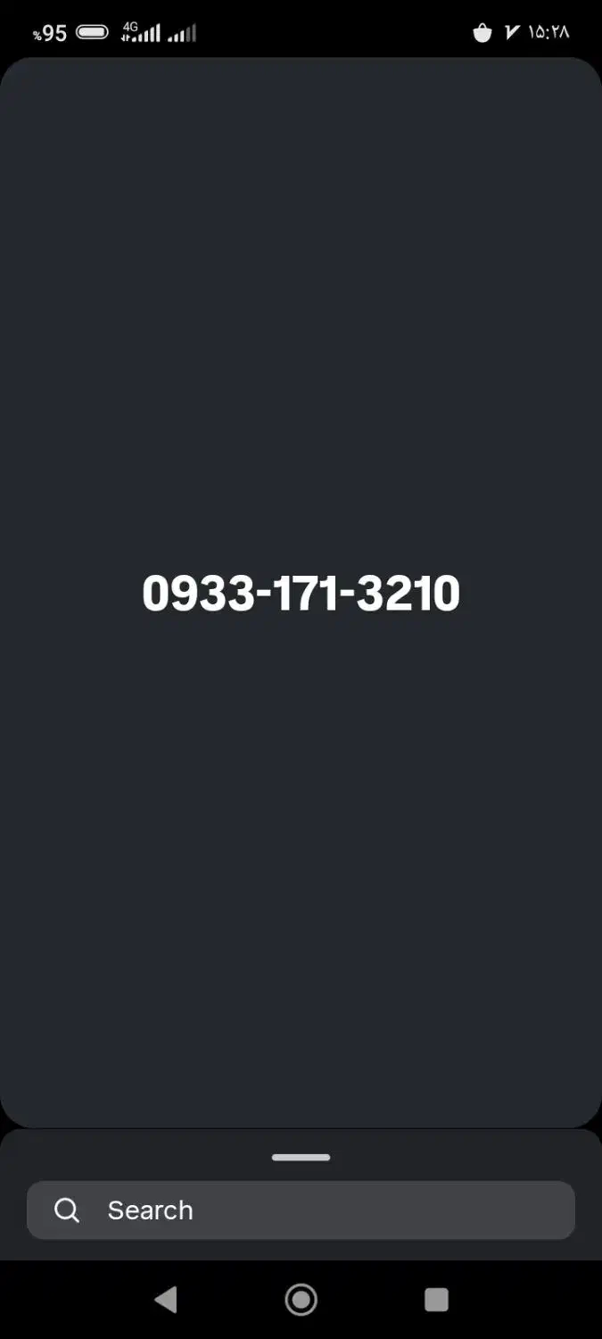 خط ایرانسل دائمی|سیمکارت|گرگان, |دیوار