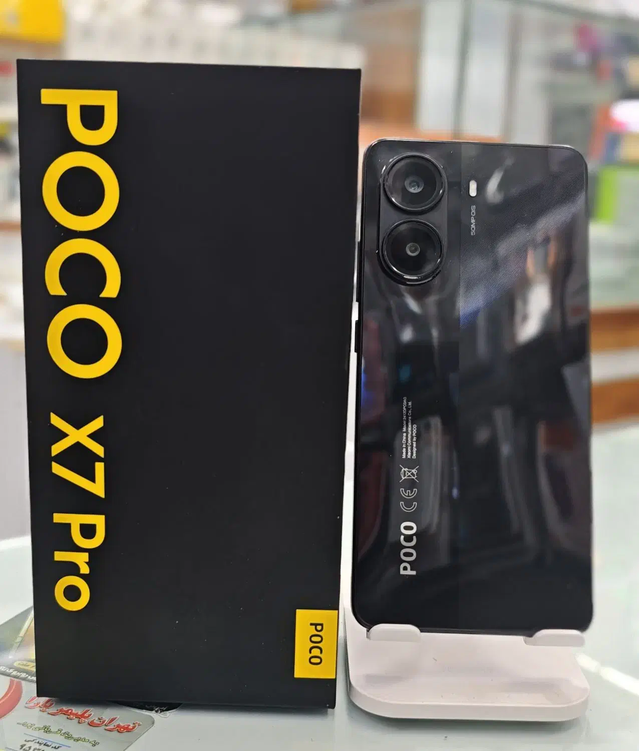 شیائومی poco x7 pro حافظه 512 رم 12|موبایل|تبریز, |دیوار