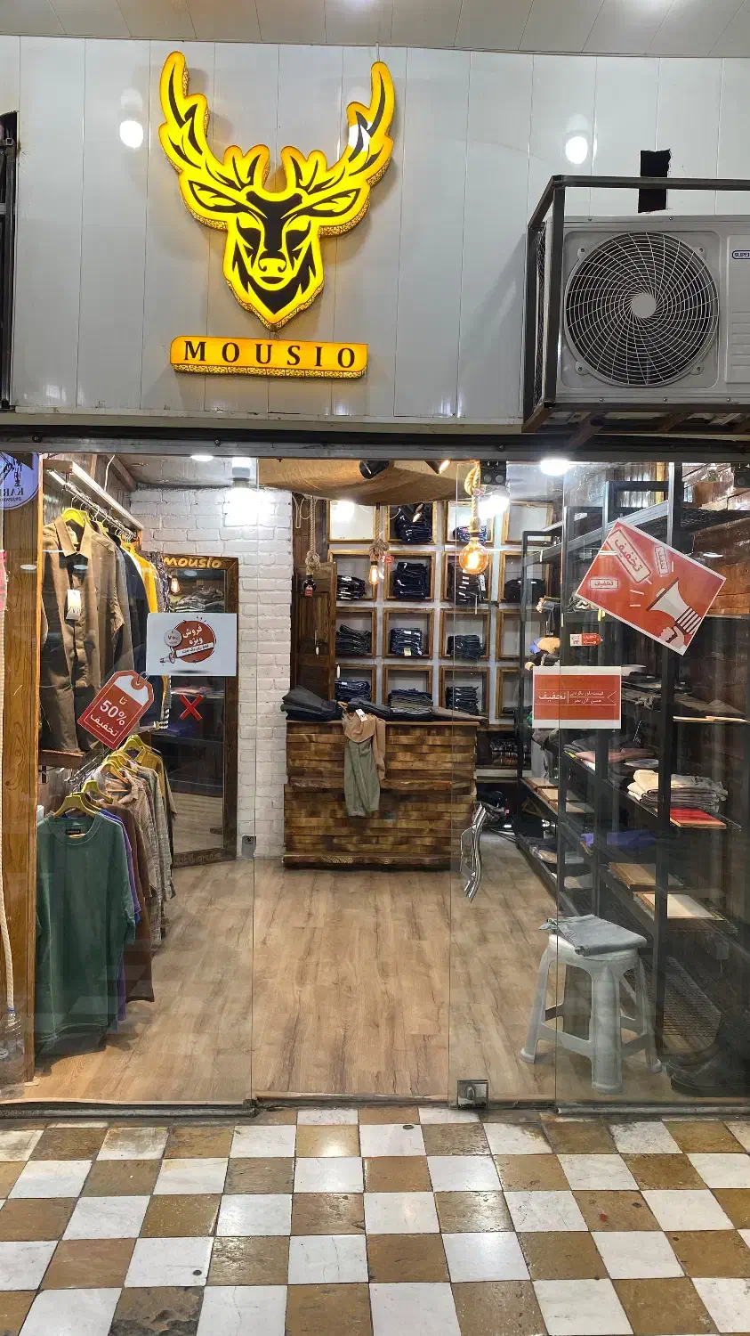 مغازه واگذاری مغازه پوشاک|اجارهٔ مغازه و غرفه|یاسوج, |دیوار