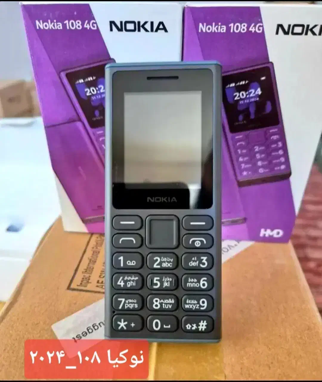 پخش نوکیاآکبند108 2024ویتنام دوسیم رمخورقیمت ۱۴۸۰ت|موبایل|خوی, |دیوار