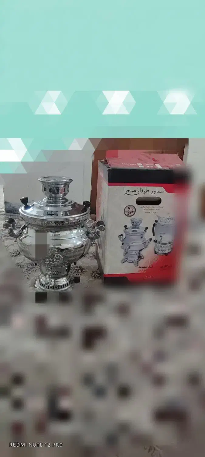 سماور ۶ لیتری|سماور، چای‌ساز، قهوه‌ساز|بروجرد, |دیوار