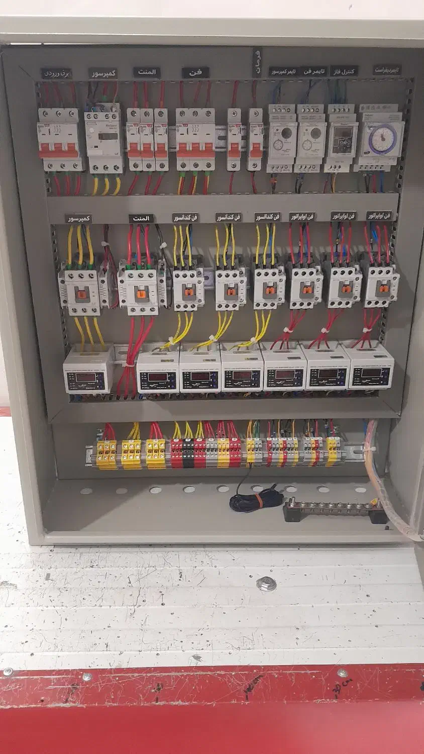 کندانسور سردخانه یخچال کمپرسور|ماشینآلات صنعتی|برخوار, |دیوار