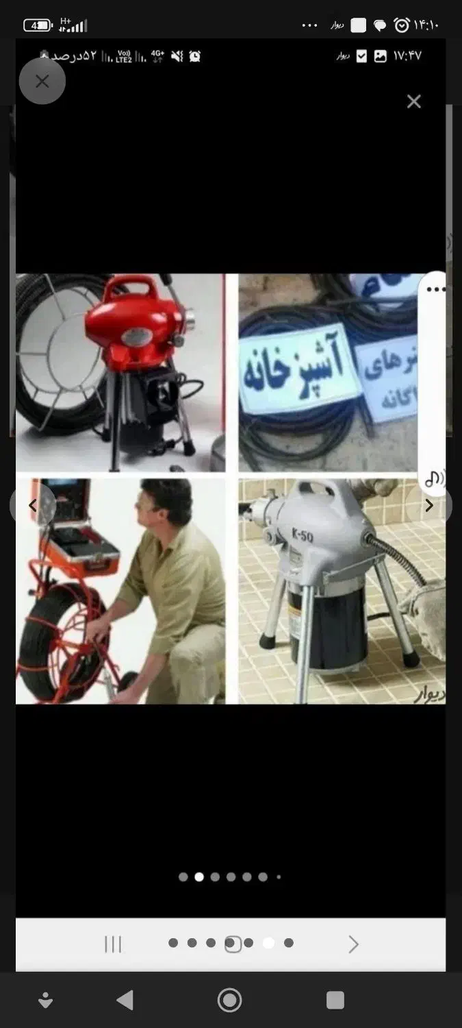 فنرزنی چاهبازکن(باضمانت کتبی)فنرزن فنرزدن بازکردن|خدمات پیشه و مهارت|یزد, |دیوار