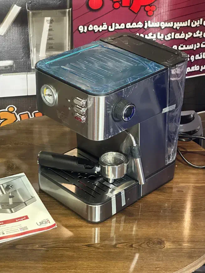 اسپرسوساز ویداس با ۱۸ ماه ضمانت شرکتی /فشار ۲۰بار|سماور، چایساز، قهوهساز|قم, زنبیل آباد|دیوار