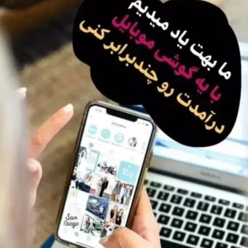 کار در منزل|استخدام رایانه و فناوری اطلاعات|نسیمشهر, |دیوار