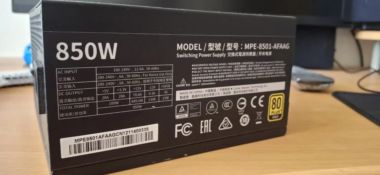 پاور کولر مستر cooler master|قطعات و لوازم جانبی رایانه|تهران, تهرانسر مرکزی|دیوار
