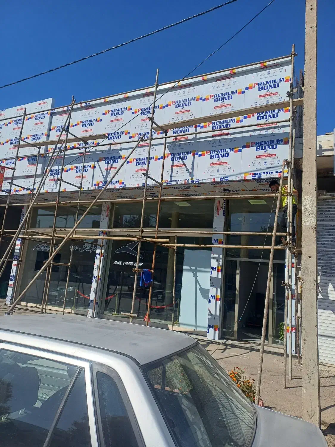 اجرای کامپوزیت وکرکره برقی جامع|خدمات پیشه و مهارت|اردبیل, |دیوار