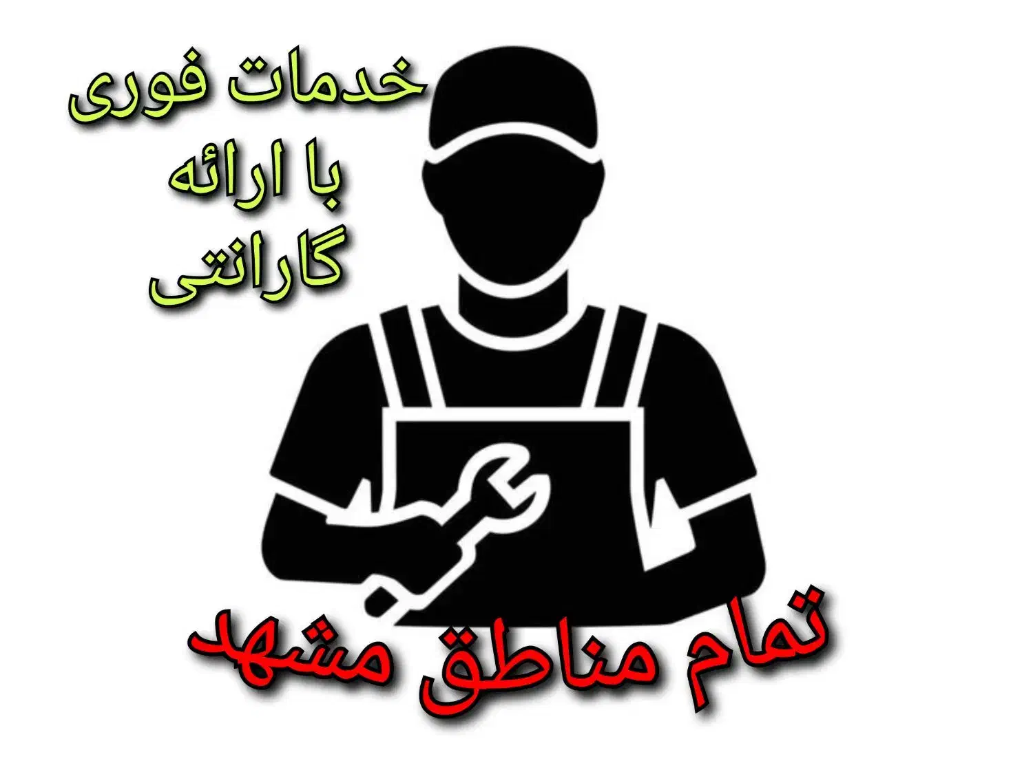 کولرگازی پکیج ابگرمکن بخاری تعمیر سرویس رسوبگیری|آبگرمکن، پکیج، شوفاژ|مشهد, تربیت (صدف)|دیوار