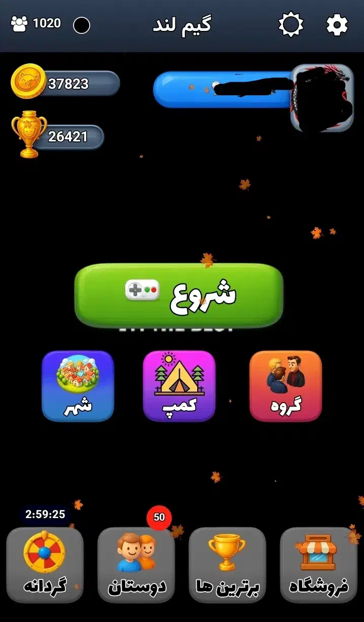 بازی گیم لند|کنسول، بازی ویدئویی و آنلاین|مشهد, کوشش|دیوار