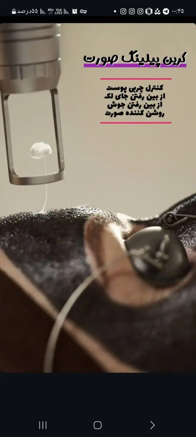 لیزر موهای زائد به مدت محدود فول ۴۹۰|خدمات آرایشگری و زیبایی|ارومیه, |دیوار