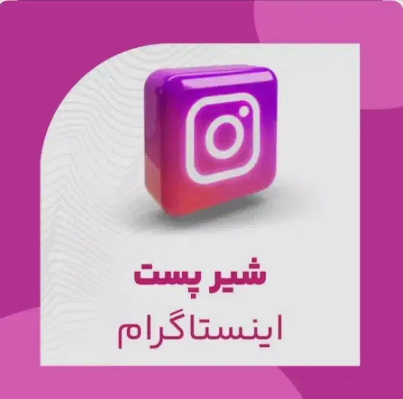 ادمین هستم|خدمات رایانهای و موبایل|همدان, |دیوار