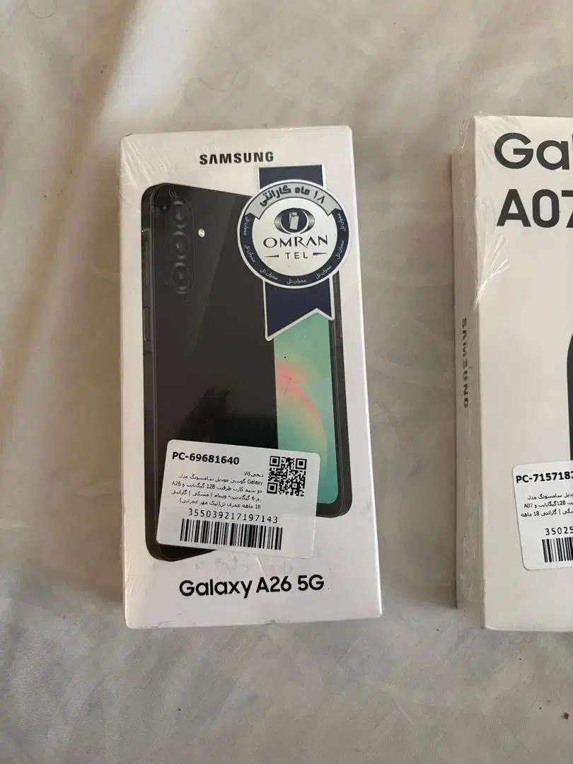 سامسونگ galaxy a26  5g (رام۶) ویتنام|موبایل|تهران, شاهین|دیوار