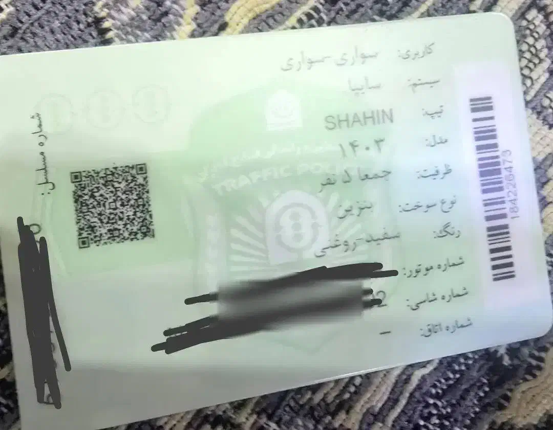 شاهین 1403 بدون سانروف|خودرو سواری و وانت|مریوان, |دیوار