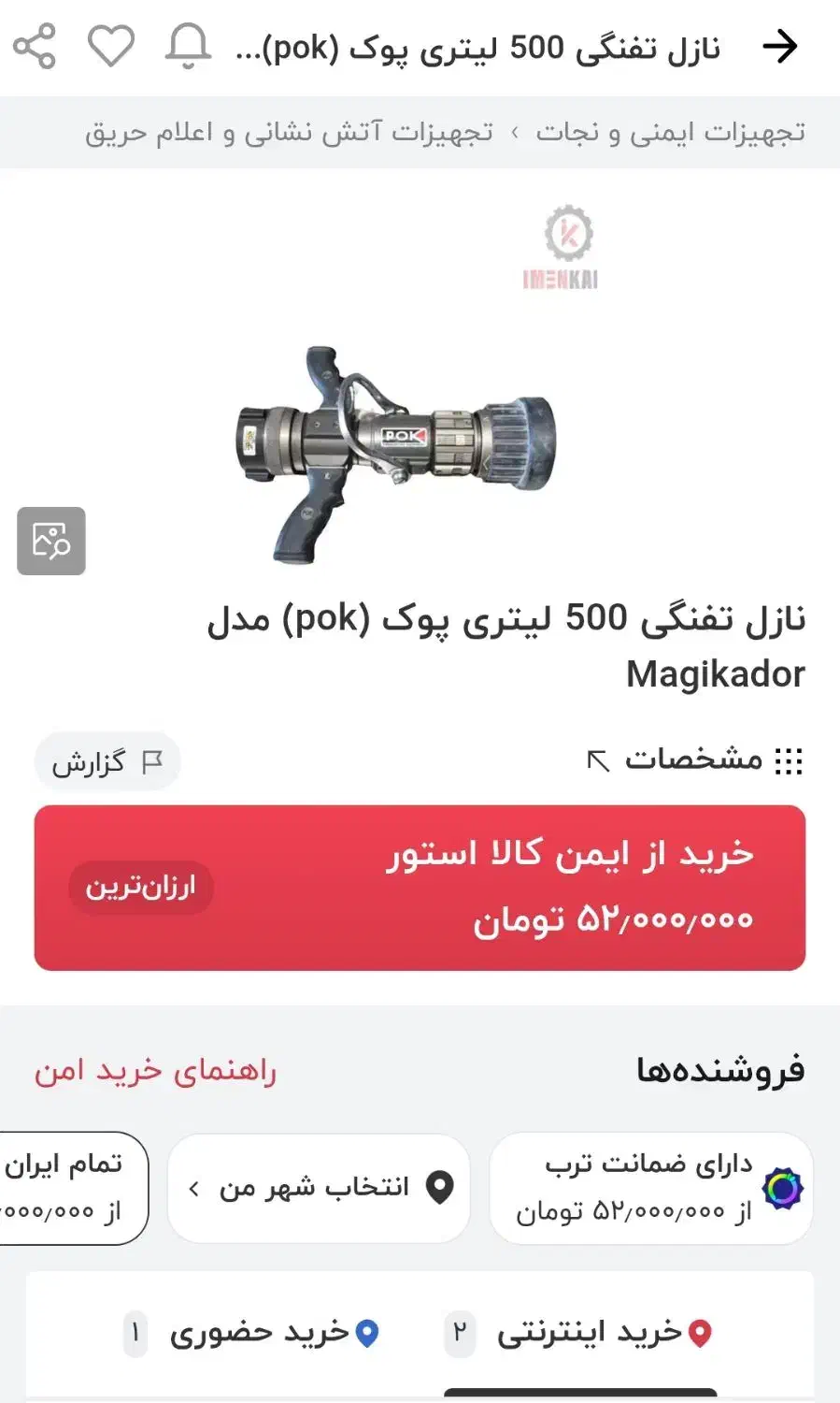 قیمت مناسب|حراج|مشهد, جاهد شهر|دیوار