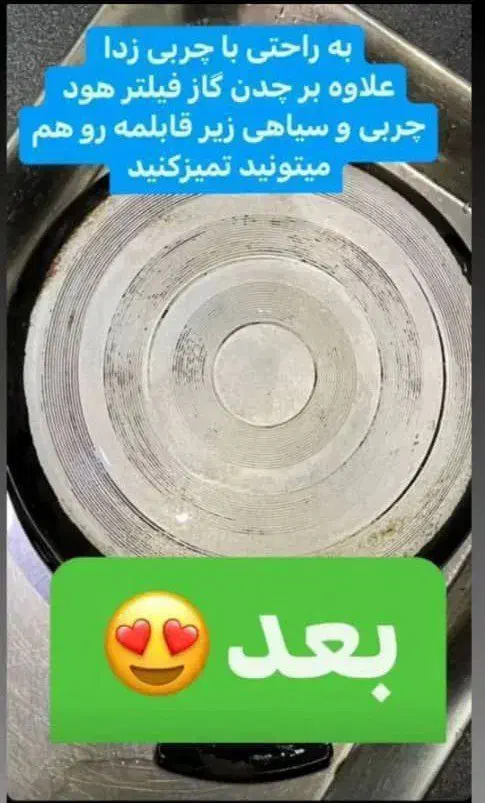 چربی زدا نانو سان آلمان نمایندگی مستقیم|مواد شوینده و دستمال کاغذی|شوش, |دیوار