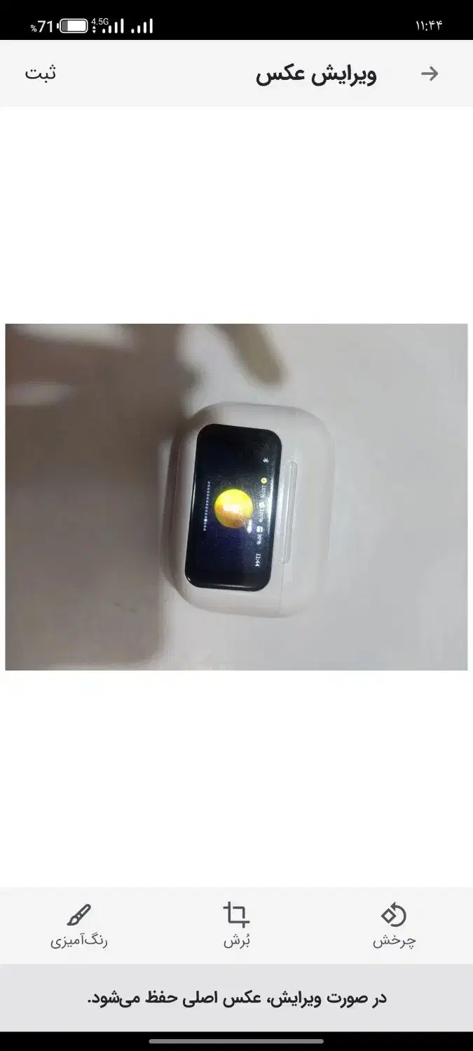 ایرپاد|لوازم جانبی موبایل و تبلت|سرباز, |دیوار