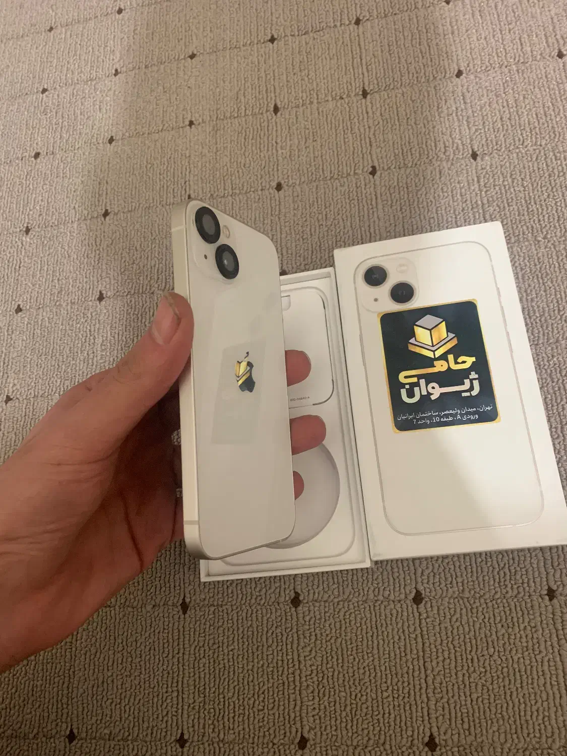 گوشی ایفون 13 نرمال 128 گیگ|موبایل|تهران, نبی اکرم|دیوار