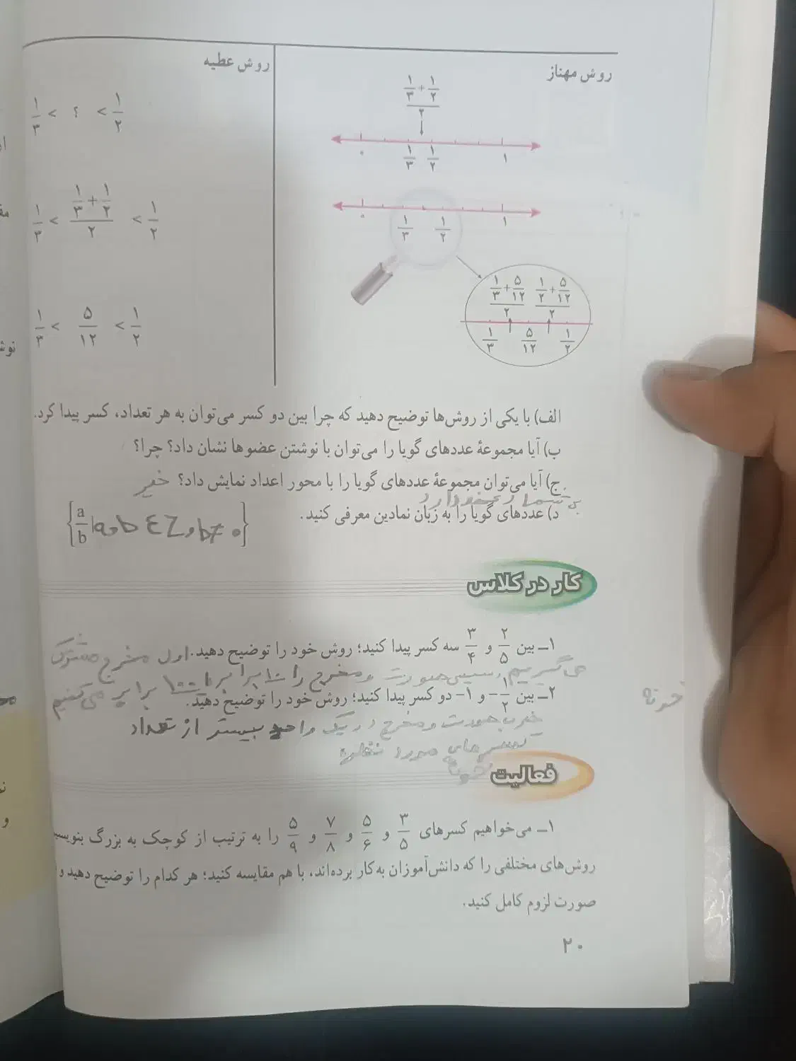 کتاب سال|کتاب و مجله آموزشی|قم, شهرک امام حسین|دیوار