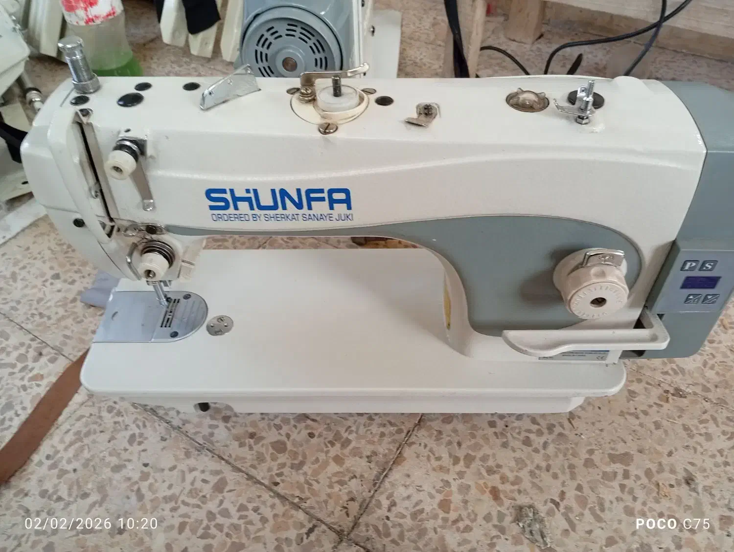 چرخ خیاطی|چرخ خیاطی و ریسندگی|هریس, |دیوار