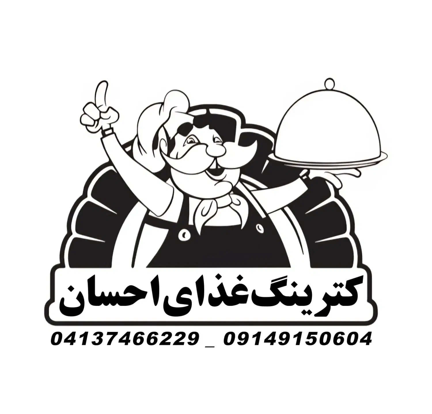 اجاره رستوران با کلیه تجهیزات|اجارهٔ مغازه و غرفه|مراغه, |دیوار