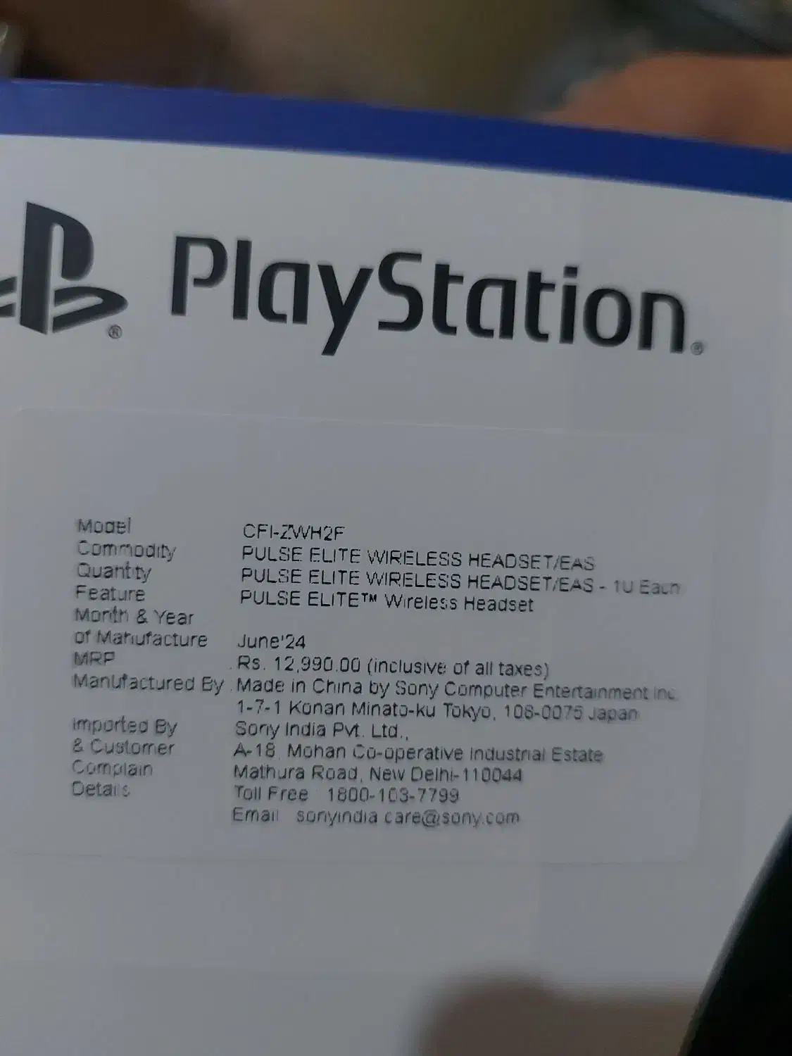 هدفون Pulse Elite PS5|کنسول، بازی ویدئویی و آنلاین|قزوین, |دیوار