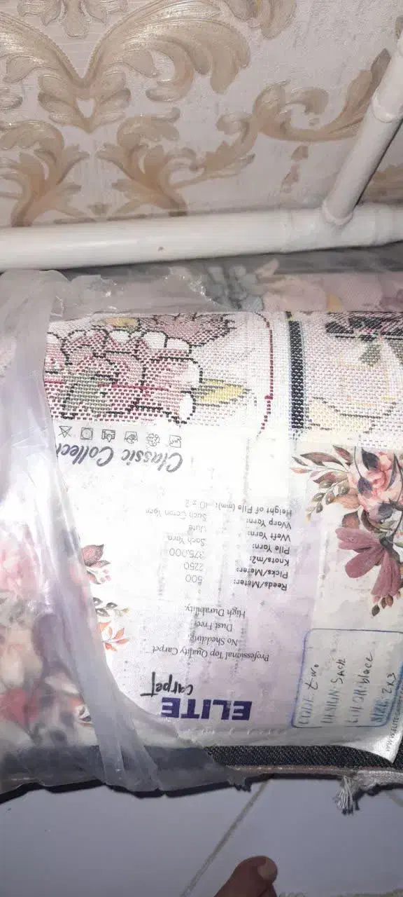 فرش نو|فرش|گلستان (تهران), |دیوار