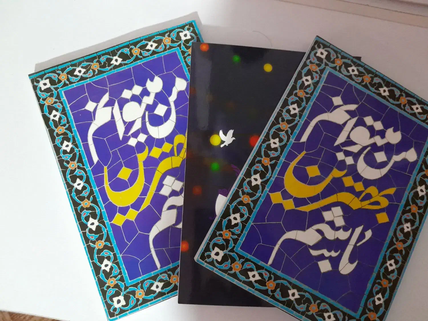 کتاب تست کنکور و دفتر|فعالیت داوطلبانه|قدس, شهر‌قدس|دیوار