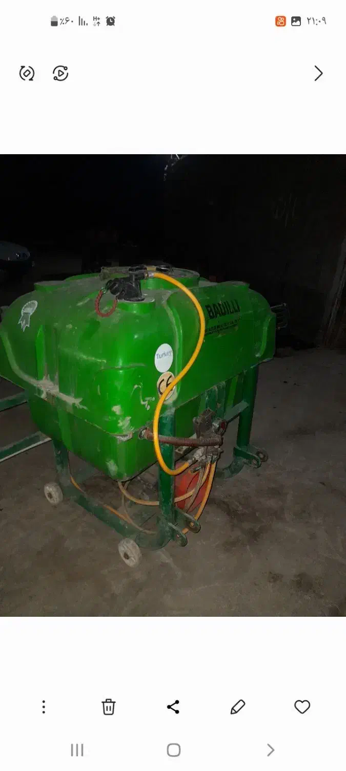 سم پاش تراکتور|ماشین‌آلات صنعتی|کارون, |دیوار