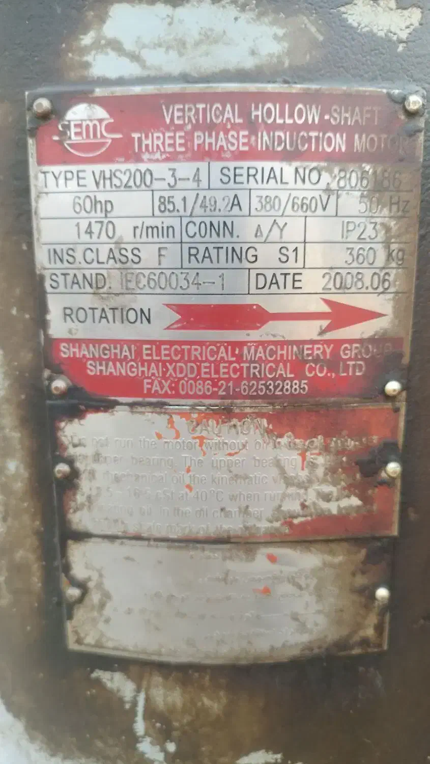 دینام عمودی 60 چاه کشاورزی|ماشینآلات صنعتی|کهنوج, |دیوار