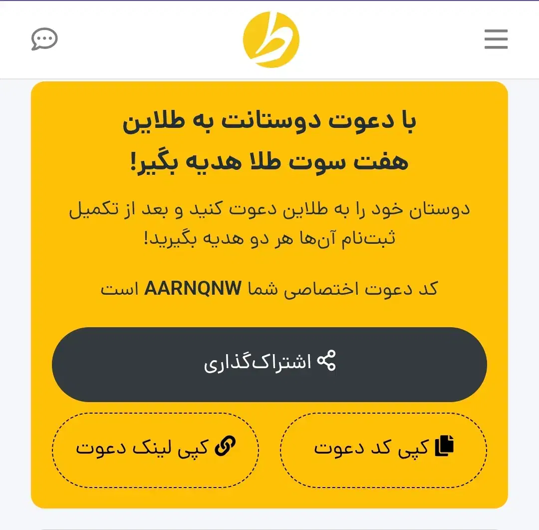 هفت سوت طلا رایگان|جواهرات|سمنان, |دیوار