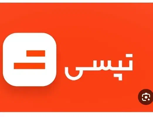 ثبت نام تپسی رانندگان بدون کمیسیون ( فرصت محدود )|استخدام حمل و نقل|تبریز, |دیوار