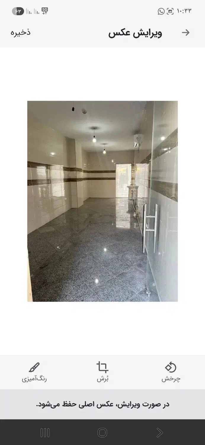 مغاره ۳۵ متری طلوع|فروش مغازه و غرفه|بندرعباس, |دیوار