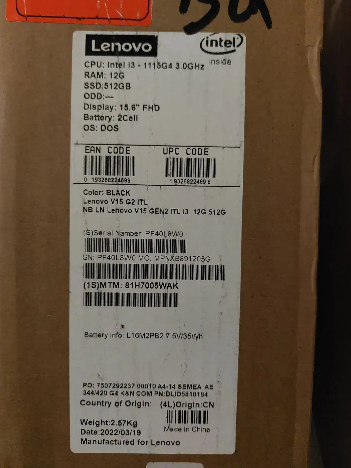 لپ تاب|رایانه همراه|تبریز, |دیوار