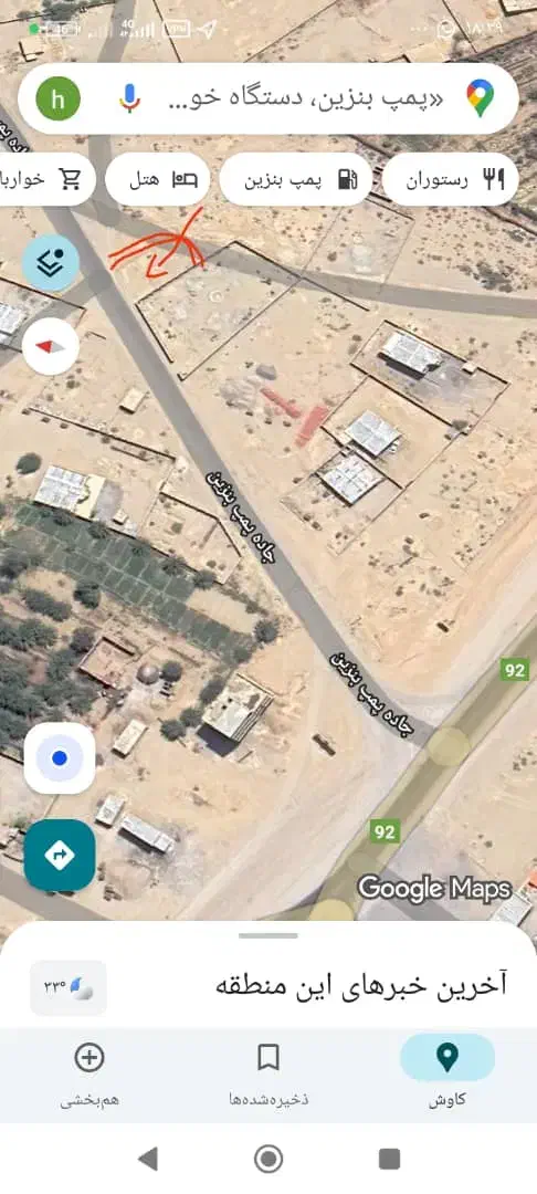 زمین مسکونی فروشی|فروش زمین و ملک کلنگی|دلگان, |دیوار