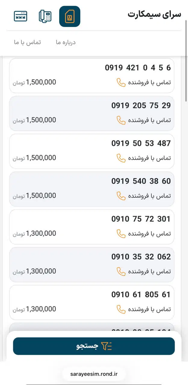 09197470674|سیم‌کارت|تهران, شیخ هادی|دیوار