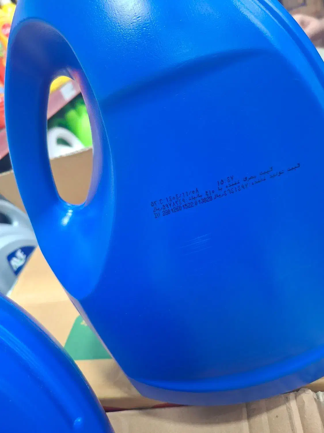 پریل|مواد شوینده و دستمال کاغذی|کرمانشاه, |دیوار