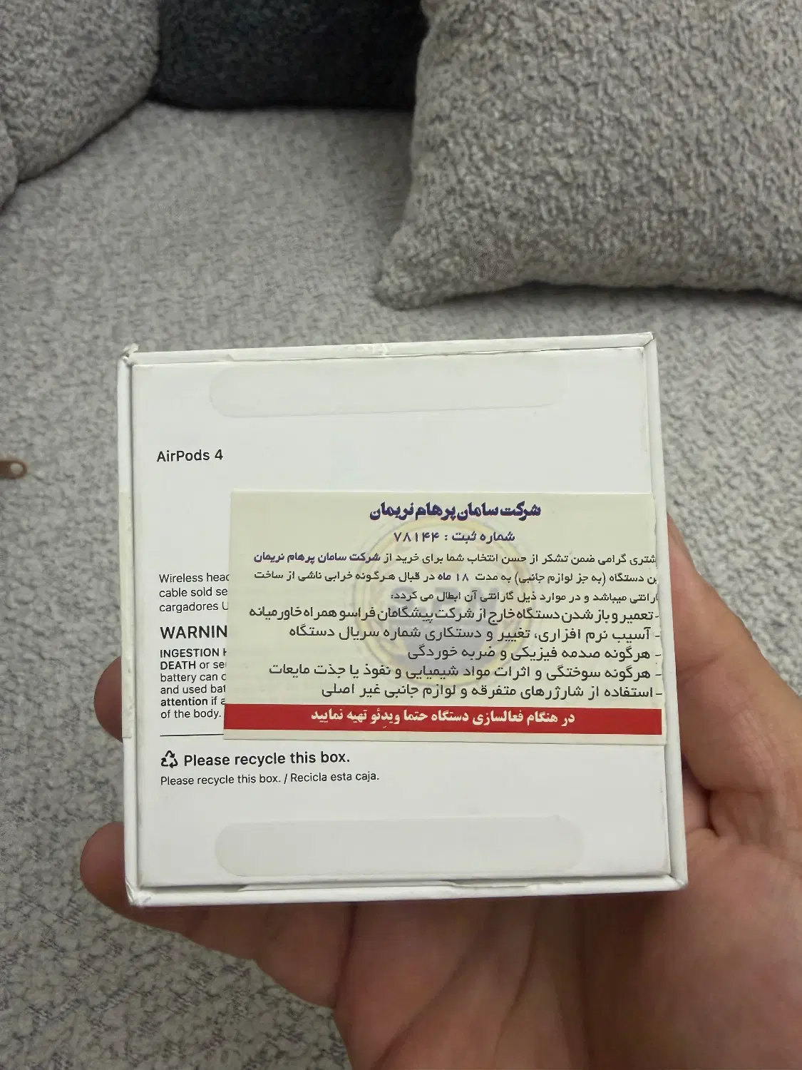 ایرپاد۴|لوازم جانبی موبایل و تبلت|پردیس, فاز ۱۱|دیوار