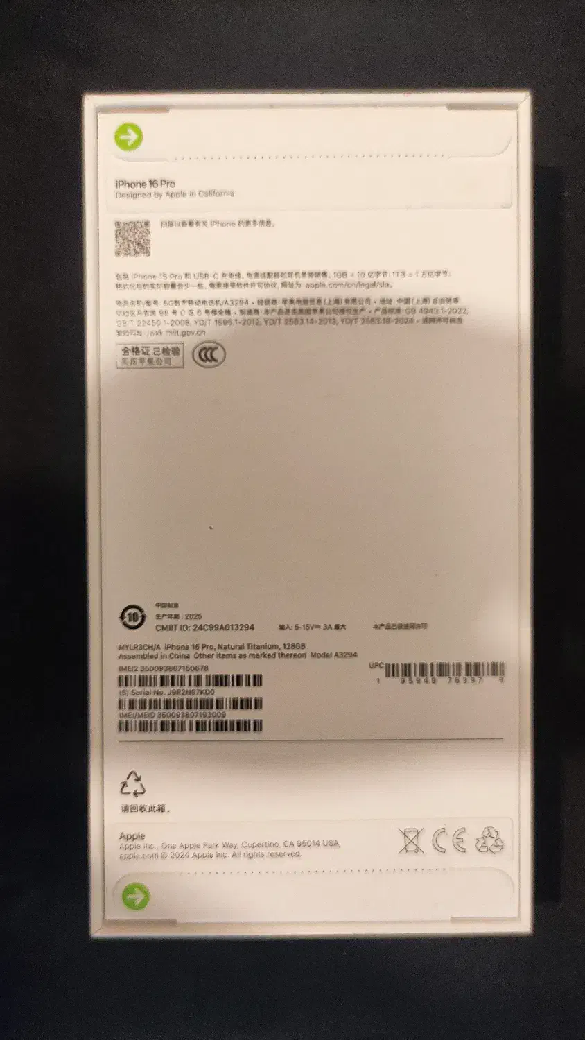 گوشی آیفون ۱۶ پرو آکبند|موبایل|اردبیل, |دیوار